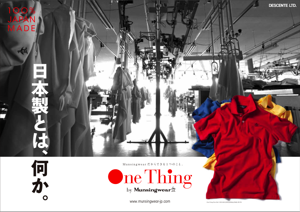 01one-thing-by-munsingwear-2011